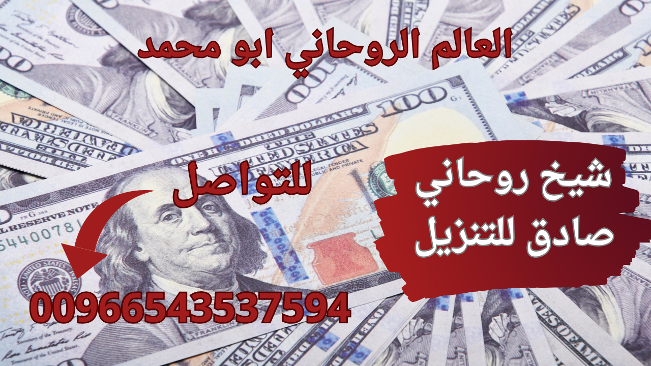 عالم روحاني صادق للتنزيل